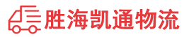 潮州到刚察县物流公司